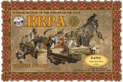 RRPA BRONZE