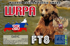 WRPA 25